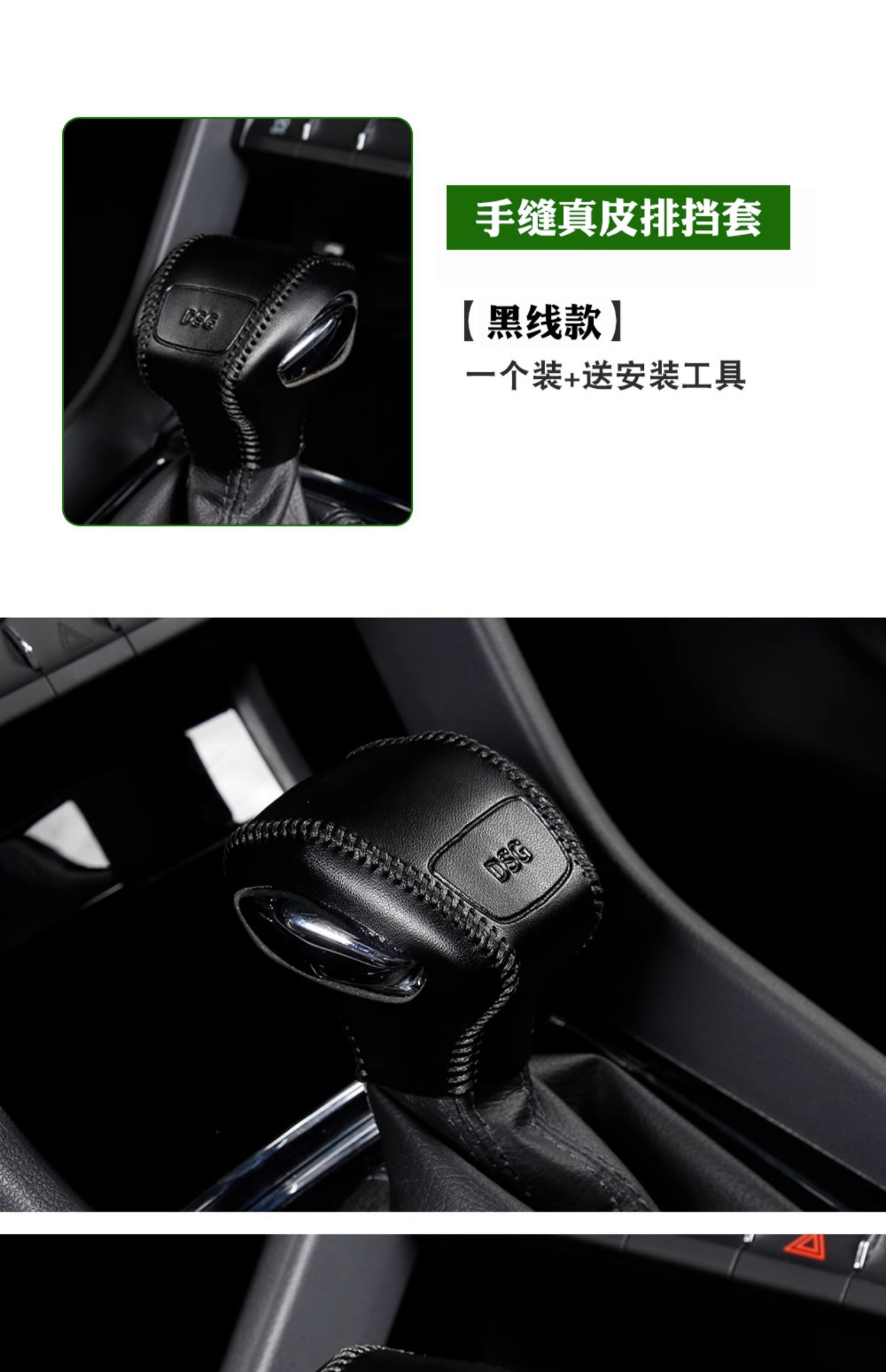 For Skoda Kodiaq Karoq gear shift cover, Kodiaq GT gear knob, gear lever, gear shift cover modification