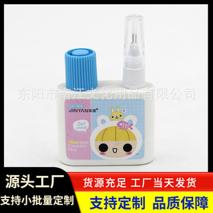 Office correction fluid student stationery correction pen wholesale office correction fluid