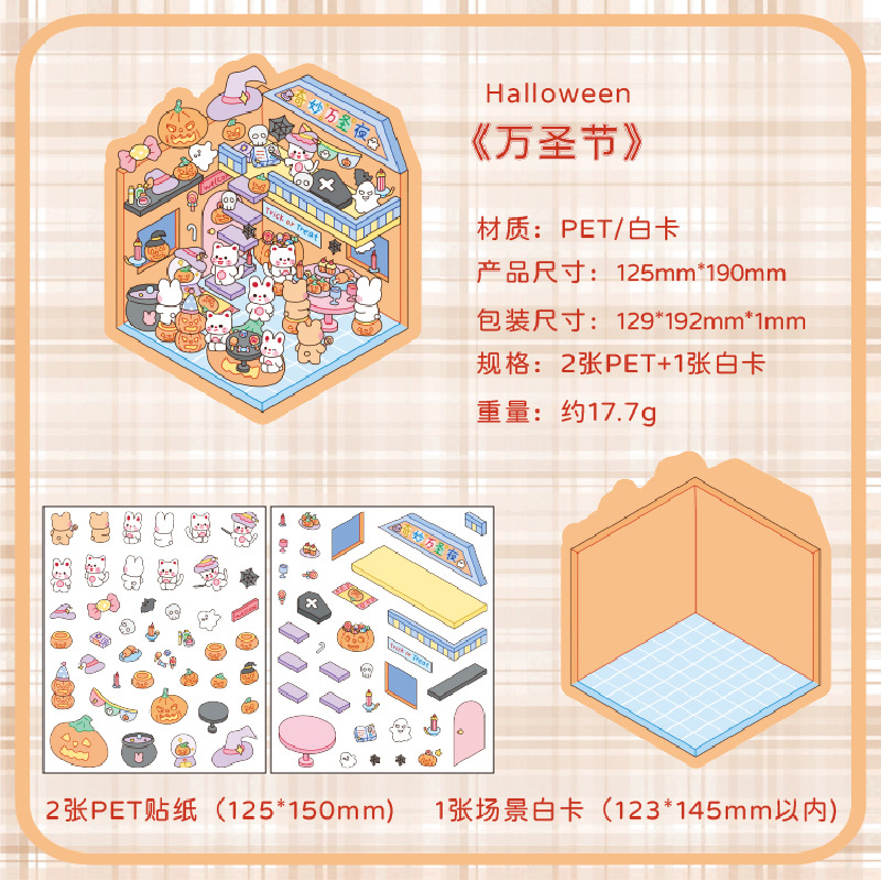 Yuezhen Hot Festival Pegatinas creativas Pegatinas de paisajismo Pegatinas transfronterizas Pegatinas de escena en miniatura Pegatinas 3D