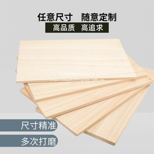 ��ľ�嶨��ԭľ��Ƭ��Ӱ����������и���ߴ�ľ��diy����