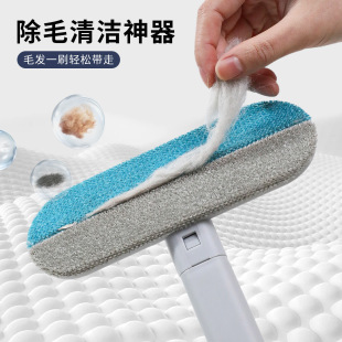 Cat Hair Cleaning Long Handle Multifunctional Two-Way Hair Removal Scraping Sticky Hair Pet Cat Hair Removal Carpet Hair Adsorption
