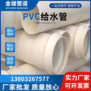 PVC�oˮ�܏S���N����̖����90 110 140PVC��ˮ�ܲĹܼ���ˮ�ܽ���