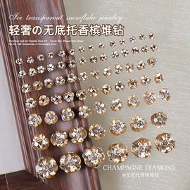 美甲饰品;美甲贴;甲油胶