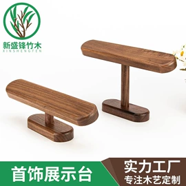 木质工艺品;项链