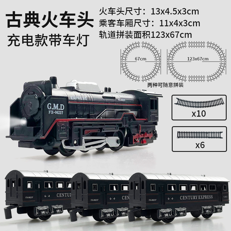 Simulación de tren eléctrico pequeño conjunto de rieles de simulación de lámparas de tren de alta velocidad para niños y niñas de 3 a 6 años de edad modelo de juguete