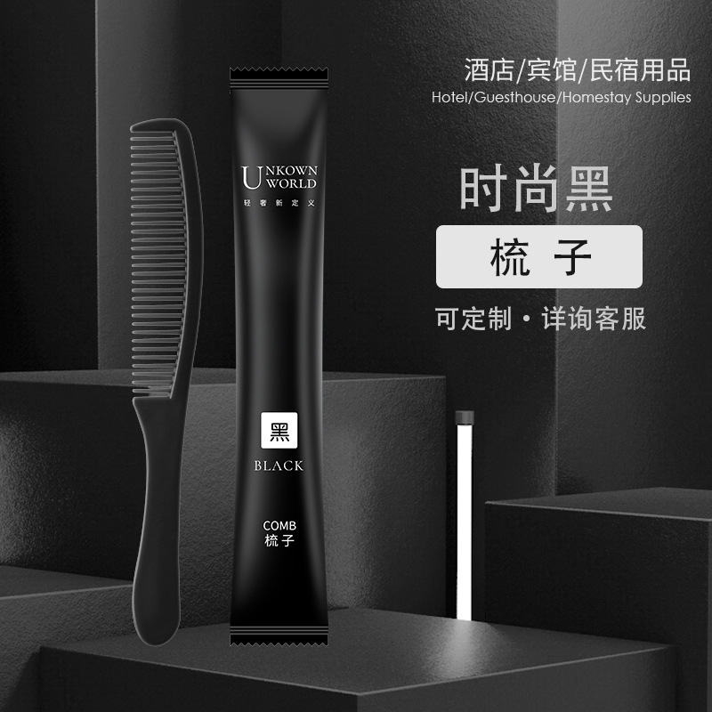 ホテル使い捨て歯ブラシ卸売りわら軟毛歯ブラシ歯磨き粉セット民宿ホテル用品使い捨て櫛|undefined