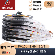 led2835�����60��12v���8mmܛ�� ��Y�c��չ�������������b�