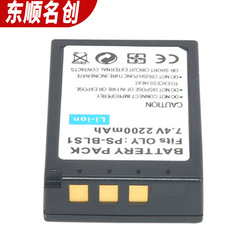 Suitable for OLYMPUS Olympus PS-BLS1 battery BLS1 digital camera battery lithium battery