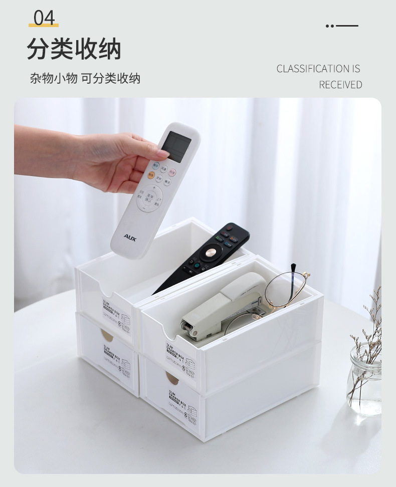 收纳盒_12.jpg