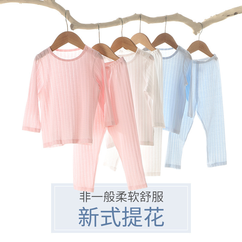 宝宝夏季空调房睡衣薄款无骨长袖儿童套装家居服全棉提花开肩套装