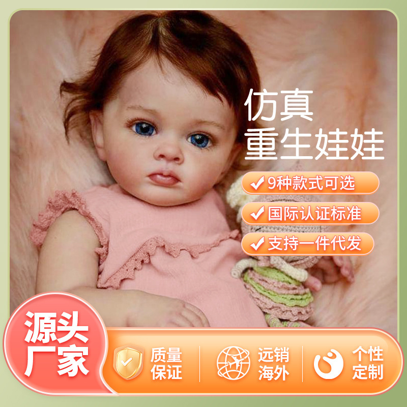 Cross-border supply of 22-inch handmade rebirth doll Lucy pink exquisite painted 3D skin simulation baby Cross-border supply of 22-inch handmade rebirth doll Lucy pink exquisite painted 3D skin simulation baby