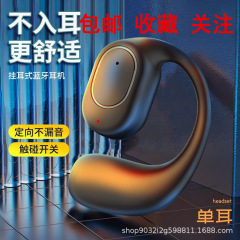 OWS Bluetooth ヘッドセット国境を越えた国内販売と配送高品質ワイヤレススポーツランニング長いバッテリー寿命大電力耳掛けタイプ
