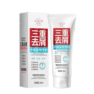 ϤԊ��м��ˬ����ϴ�lˮ200ml�ݱ�ֲ����ȡ�غͬF؛���l���l