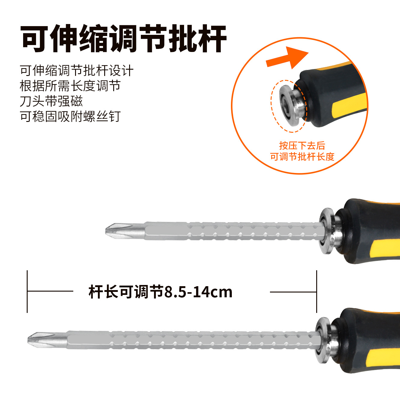 Destornillador ajustable telescópico bicolor bicolor cruz bicolor herramienta de reparación y desmontaje de electrodomésticos de grado industrial