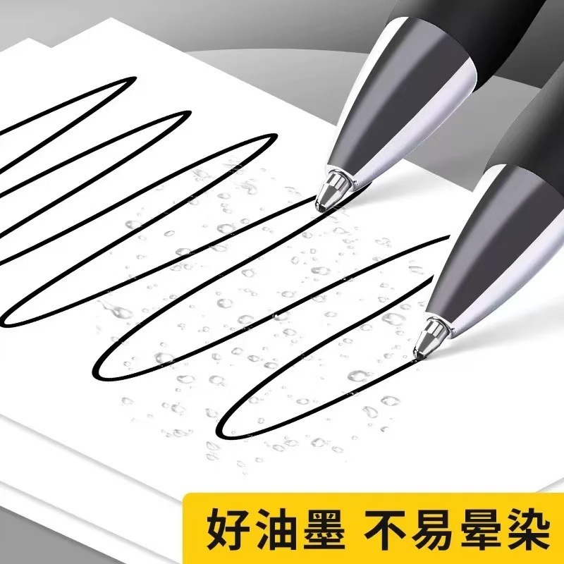 晨光K3566按动中性笔1.0加粗大容量签字笔练字黑色粗头笔办公水笔|undefined