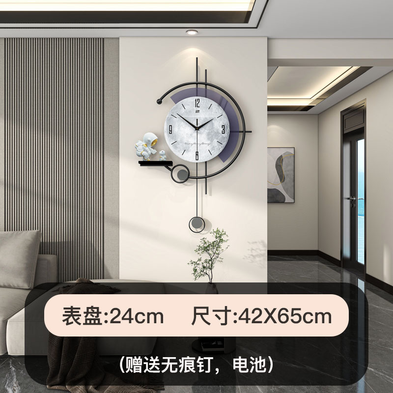 JT23224 장식품이 포함된 달 중형 사이즈 [42X65CM]