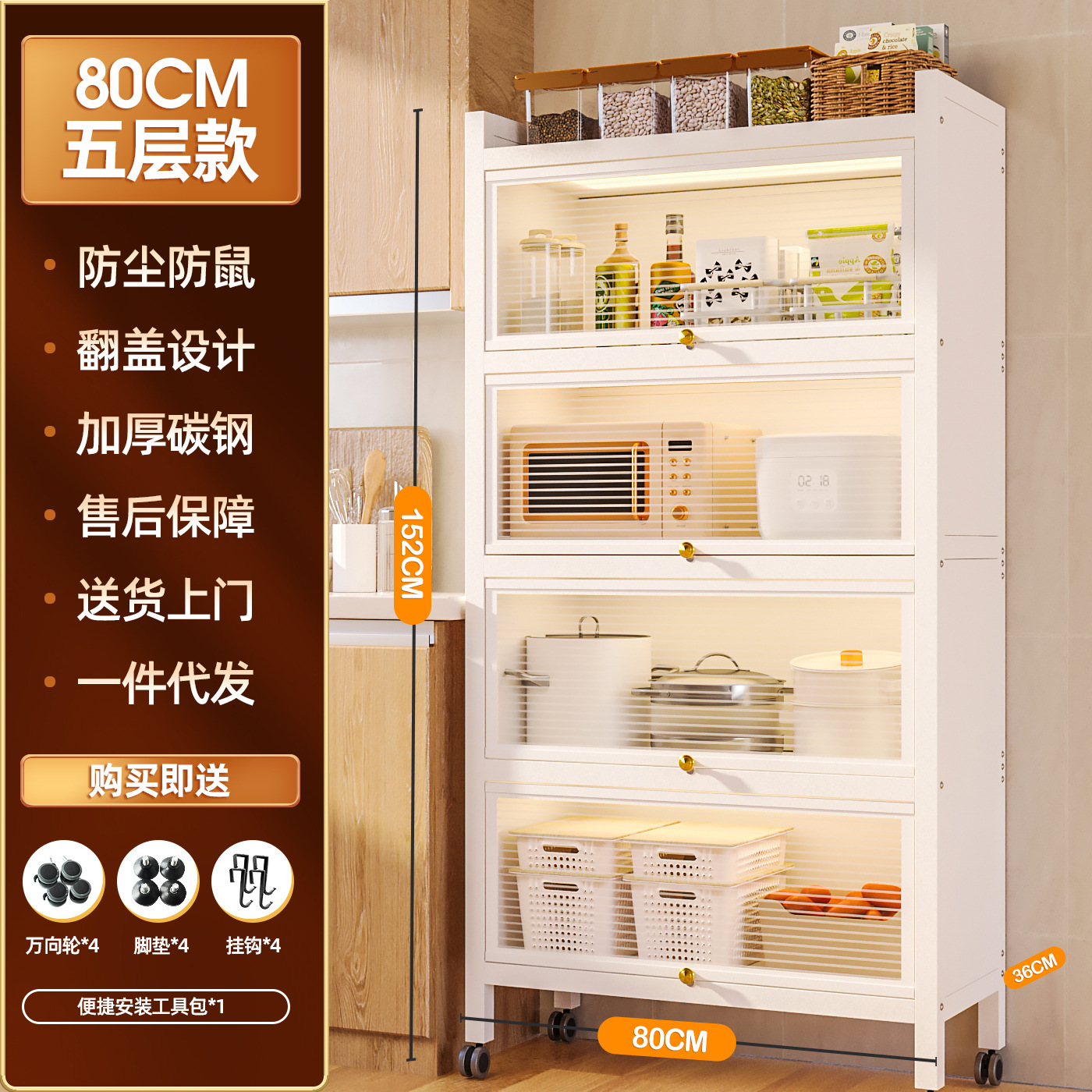 흰색 5겹 길이 80 - 너비 36