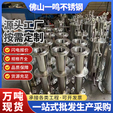 内外丝地暖管304不锈钢分水器dn25一进二出分流器 不锈钢预制管道