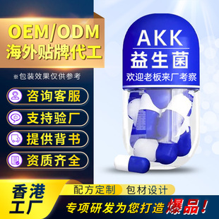 �羳AKK�������w�ع���OEM�N����ʳ�a�䄩Դ�^���S���x���|�z��