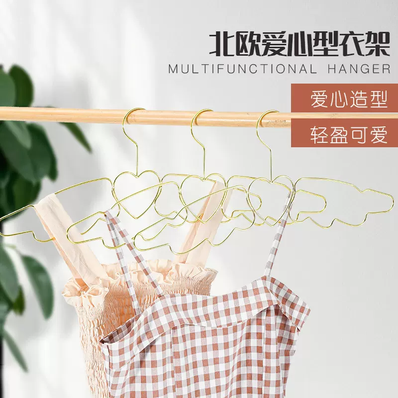爱心衣架少女心衣挂家居服装店防滑无痕晾衣架收纳架子设计家用