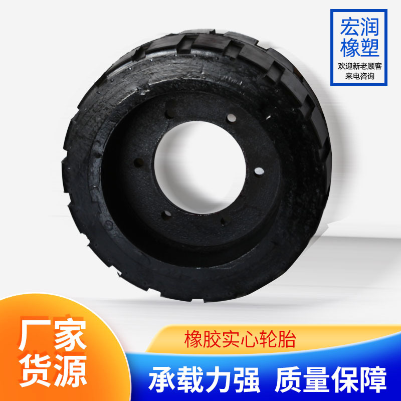 港口机场拖车用铁芯包胶轮仓储搬运扫地车橡胶轮胎免充气橡胶轮胎