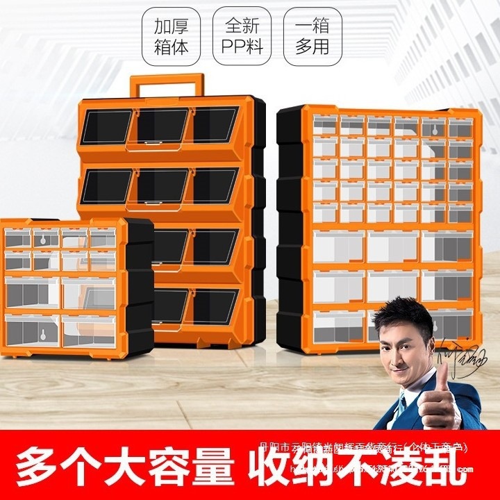 抽屉式零件盒分格电子元器件周转箱模型螺丝分类柜五金工具收纳盒