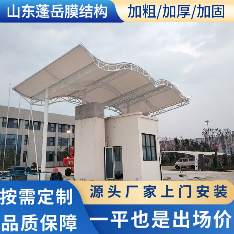 Membrane Structure Stands, Membrane Structure Sheds, Charging Membrane Structure Sheds, Large Installation Car Sheds, Car Landscapes, Bicycles Membrane Structure Stands, Membrane Structure Sheds, Charging Membrane Structure Sheds, Large Installation Car Sheds, Car Landscapes, Bicycles