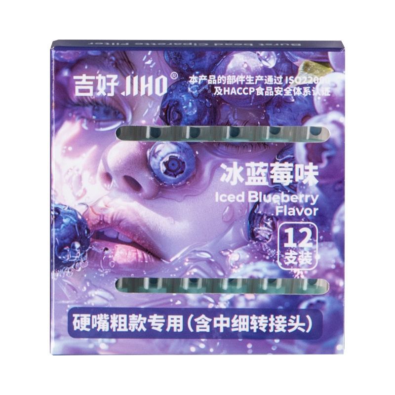 H-12스틱 [블루베리맛]