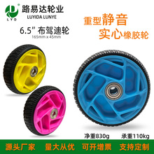 ƽ��܇݆6.5�����Ͳ��{��݆�p�S�Ќ������z݆ͯ܇݆�Cе�O��݆