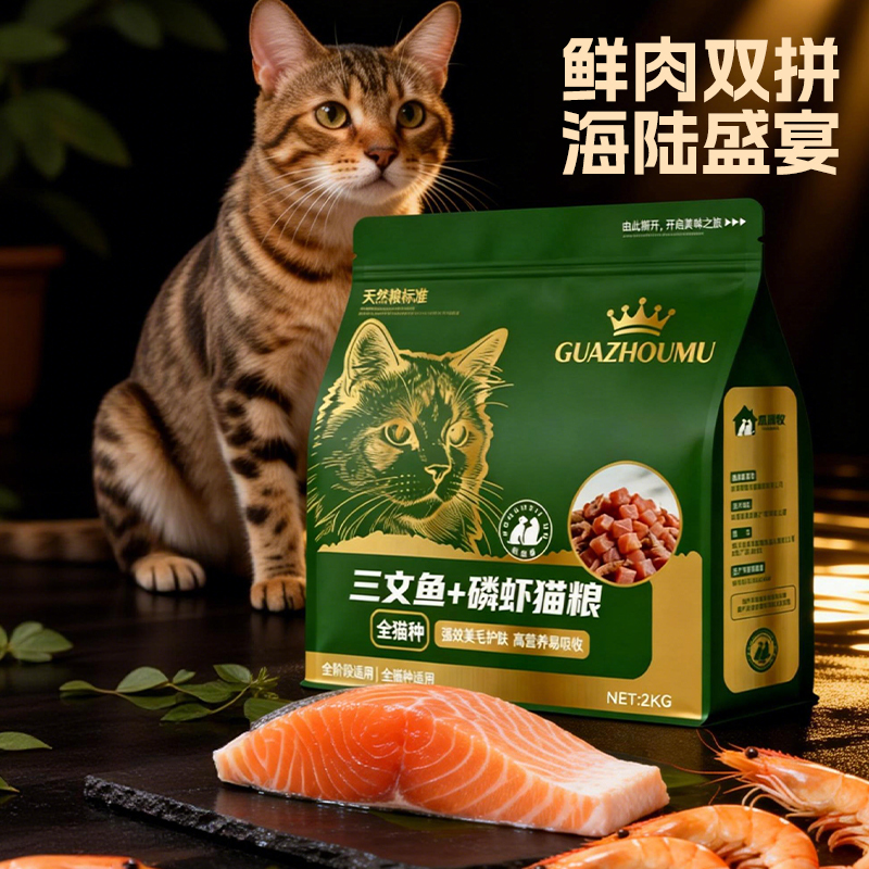 Directly from the Manufacturer, Fresh Meat Cat Food 2kg, Complete Grain-Free Natural Food for Adult and Young Cats, Suitable for Weight Gain, Healthy Cheeks, and Beautiful Fur Directly from the Manufacturer, Fresh Meat Cat Food 2kg, Complete Grain-Free Natural Food for Adult and Young Cats, Suitable for Weight Gain, Healthy Cheeks, and Beautiful Fur