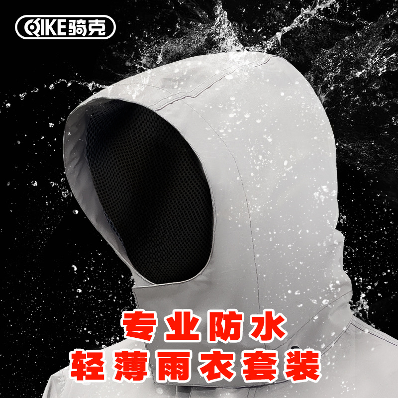 Motocicleta coche eléctrico impermeable pantalones de lluvia traje dividido para llevar a caballo impermeable traje de lluvia motocicleta Caballero cuerpo completo a prueba de lluvia