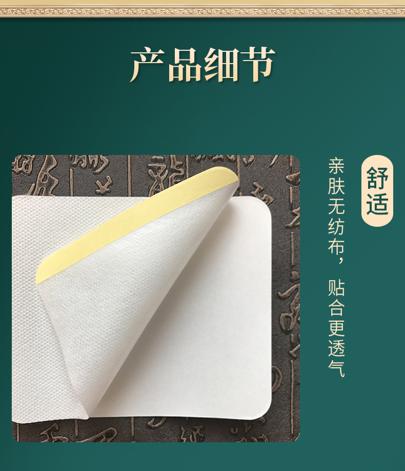 Black Herbal Pain Relief Patch for Neck Shoulder Waist and Legs Self-Heating Far Infrared Body Patch 13x16cm specifications