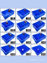 塑料分格收纳零件盒分类五金工具螺丝周转箱整理归类盒桌面长方形