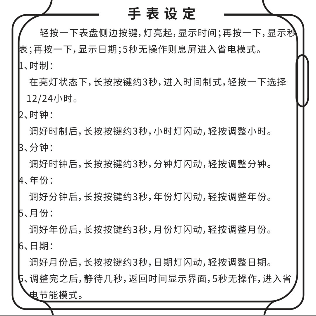 新款LED电子手表Y1彩虹款方形防水数字情侣时尚运动儿童LE