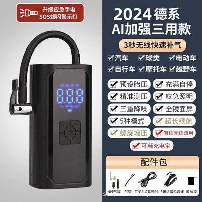 Air Pump, Small Car, Hava nasosu - 219-wired-wireless-power-bank-three-purpose-digital-display-model