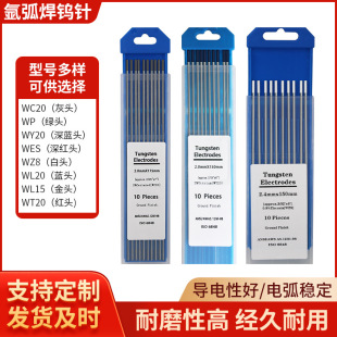 Argon Arc Welding Machine Gun Tungsten Needle Electrode 175mm Black Needle Tungsten Rod Wire Welding Machine Electrode Accessories Tungsten Electrode Wholesale Red Red Head