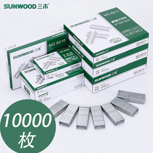 Miki 8211/P23-120 Staples 23/15 Large Staples 100 Page Thickened Staples