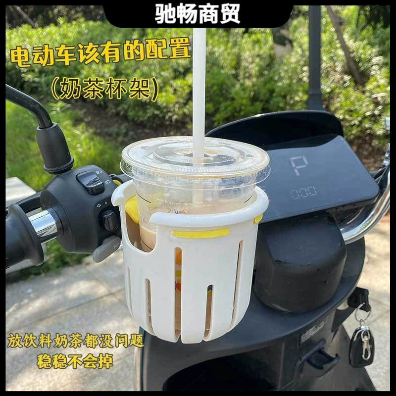 Держатель стакана для электромобиля универсальная стойка для воды