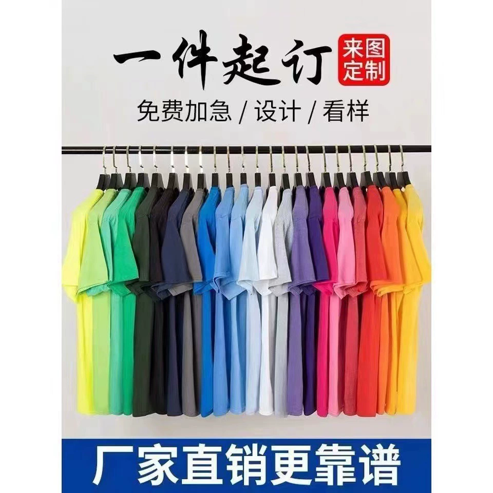 Футболка с коротким рукавом унисекс, однотонная, летняя, посадка casual, размеры M–5XL