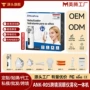 巴西便携式雾化跨境雾化器