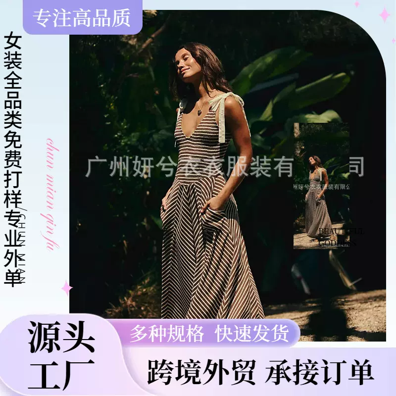 25年欧美跨境夏季新款女装度假风露背系带性感低胸V领连衣裙68692