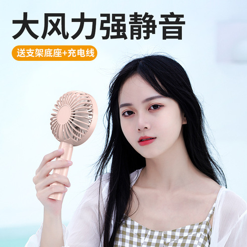 USB Charging Portable Mini Fan for Home Dorm Desk Quiet Mini Fan Gift