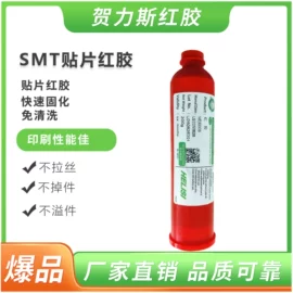 焊膏;焊丝;其他合成胶