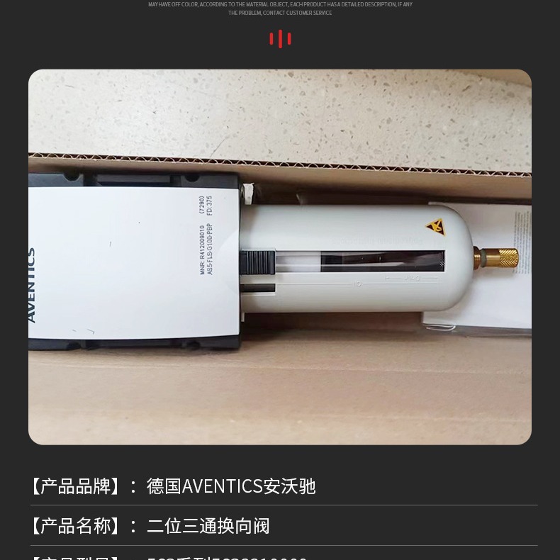 AVENTICS安沃驰组合气控阀R988063245气动元件货期短价格优