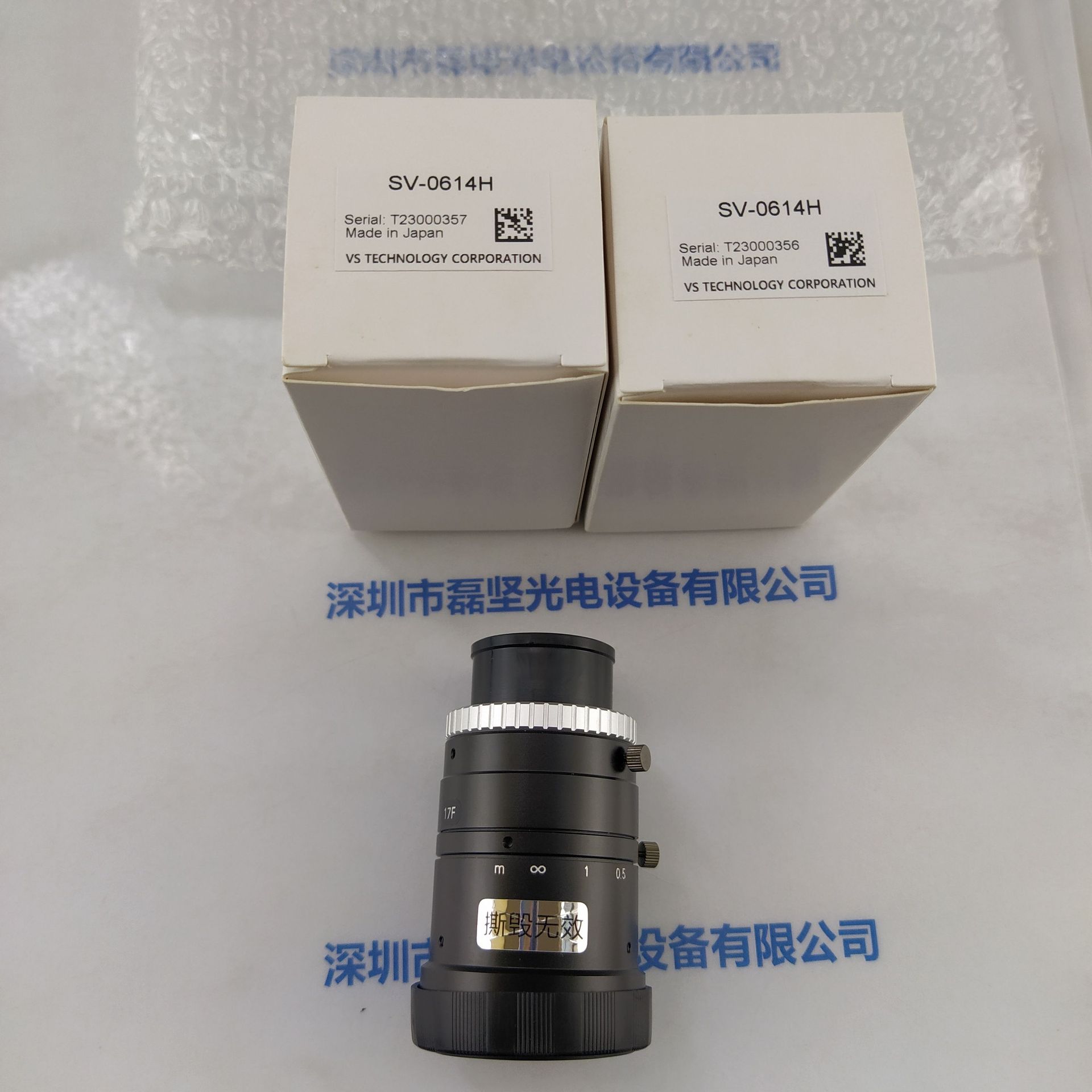 VST微视科 SV-0614H 工业镜头