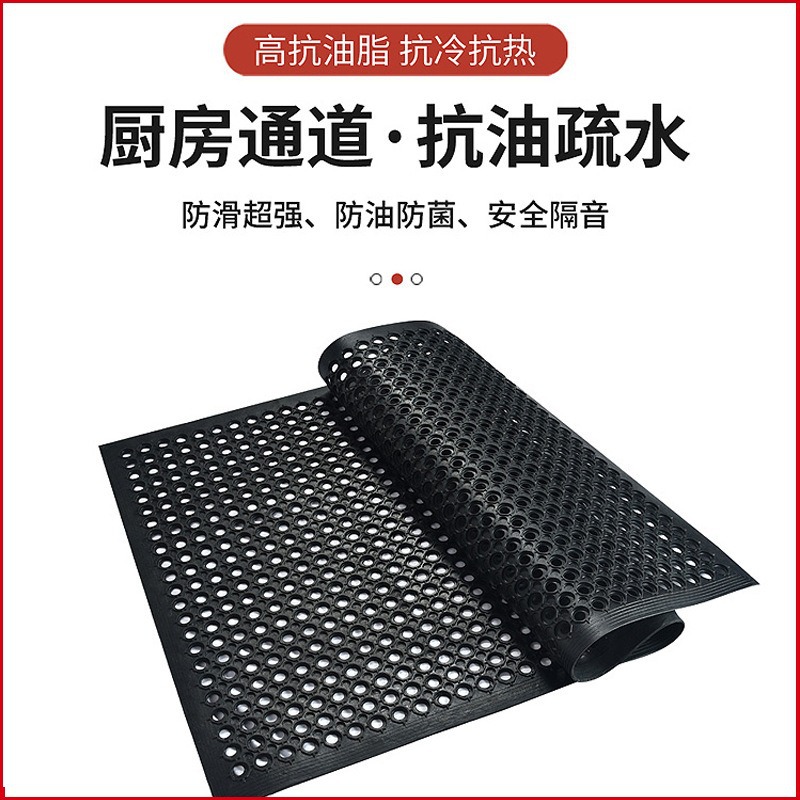 工厂车间防疲劳多孔胶板防油耐磨门垫大面积拼接厨房后厨防滑脚垫