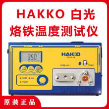 HAKKO׹¶ȲFG-101BFG-101 FG-100B FG-100