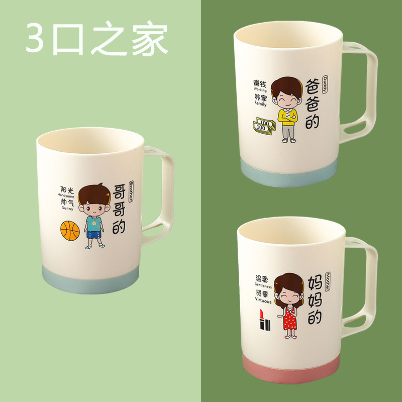 親子うがい杯の創意的なアニメの歯磨きカップの家庭用の4、5口のうがい杯の厚い壁掛け式の歯ブラシのコップ|undefined