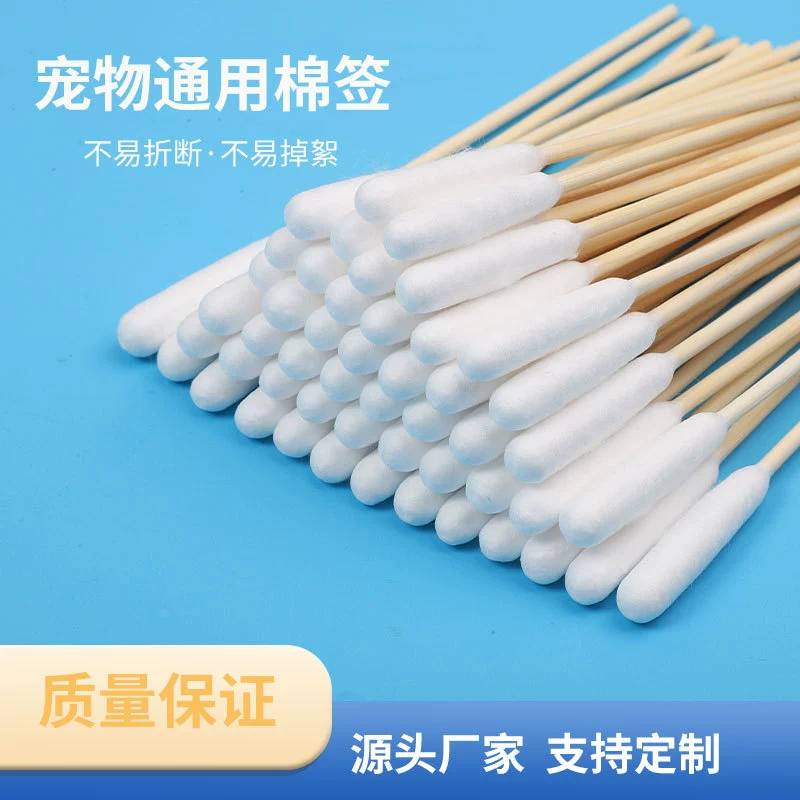 Ватные палочки для чистки ушей от ушных клещей, раствор для чистки ушей собак, палочка для удаления ушной серы 15 см, средство для уничтожения ушных клещей.