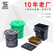 塑豪品牌茶水桶茶渣桶干湿过滤分离塑料垃圾桶家用带盖子提手